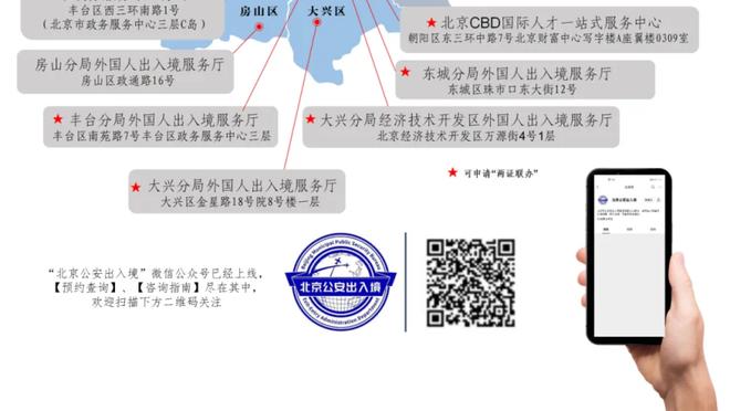 气氛融洽！赛后湖人全队在更衣室为浓眉庆生